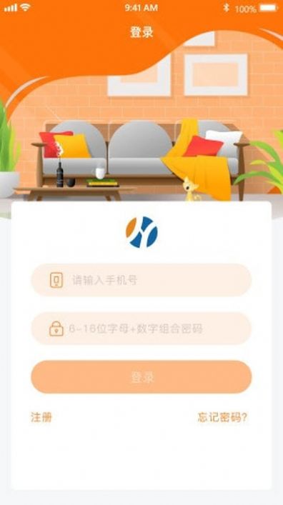 裝修威客APP版截圖1
