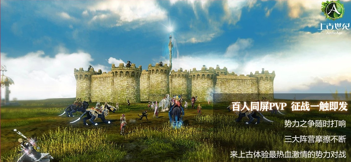 上古世紀(jì)臺(tái)服交易平臺(tái)截圖1