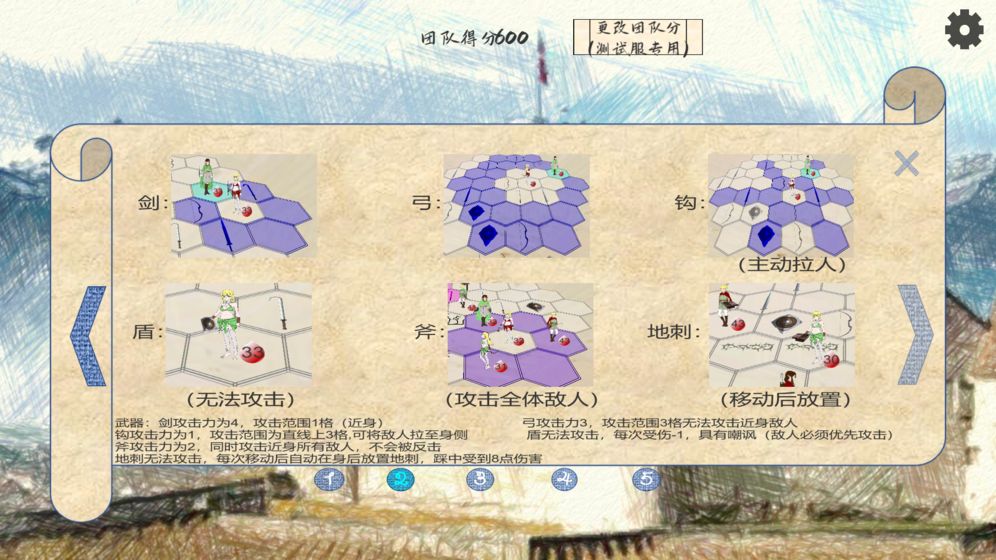 競(jìng)技城堡游戲安卓版截圖2