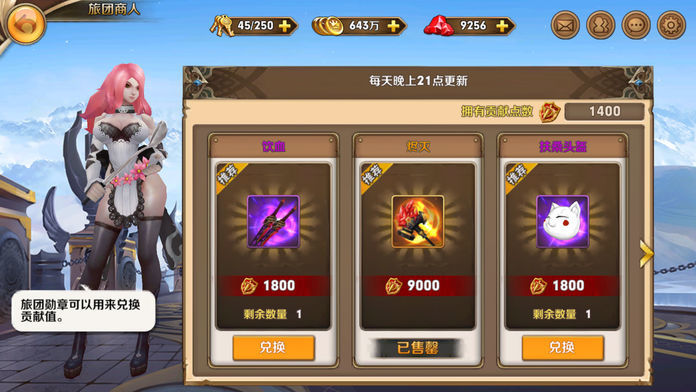 火紋傳說之封印覺醒手游截圖1