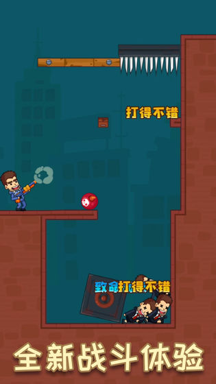 子彈大師全武器全皮膚最新版截圖4