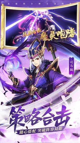 雪月天明游戲最新版截圖1