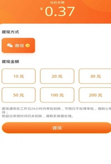喵星探索獲取獎(jiǎng)勵(lì)下載平臺截圖2