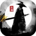 我在江湖之劍影乾坤手游版