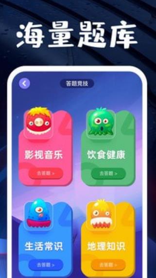 沖頂鴨紅包版app截圖1