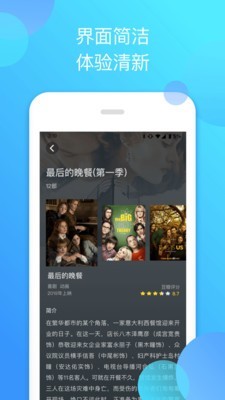 泰劇迷新版本APP正版下載截圖3