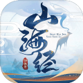 山海涇游戲單機(jī)版