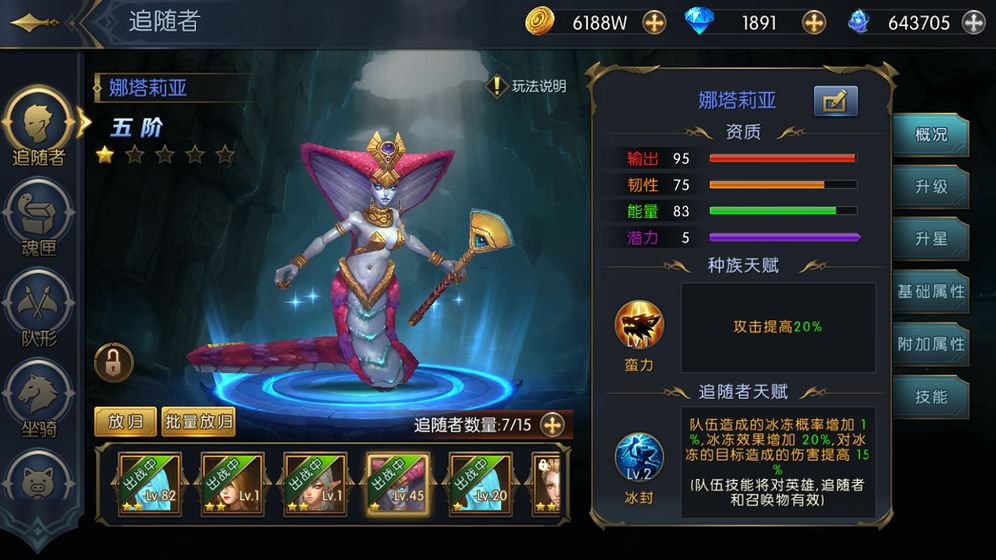 命運(yùn)女神高達(dá)手游安卓版截圖1