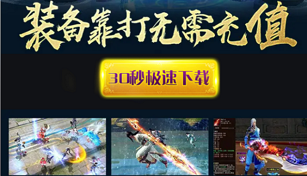 荒神奇譚手游截圖2