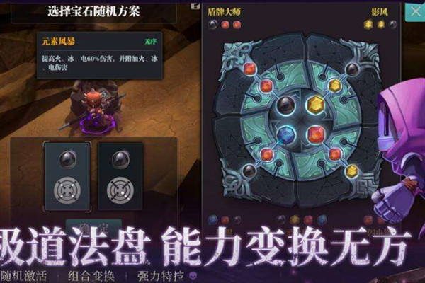 魔淵之刃怎么解鎖能量之泉？能量之泉解鎖方法攻略