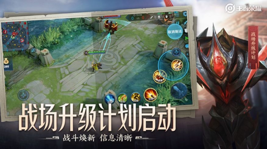 王者萬(wàn)象天工手游截圖1
