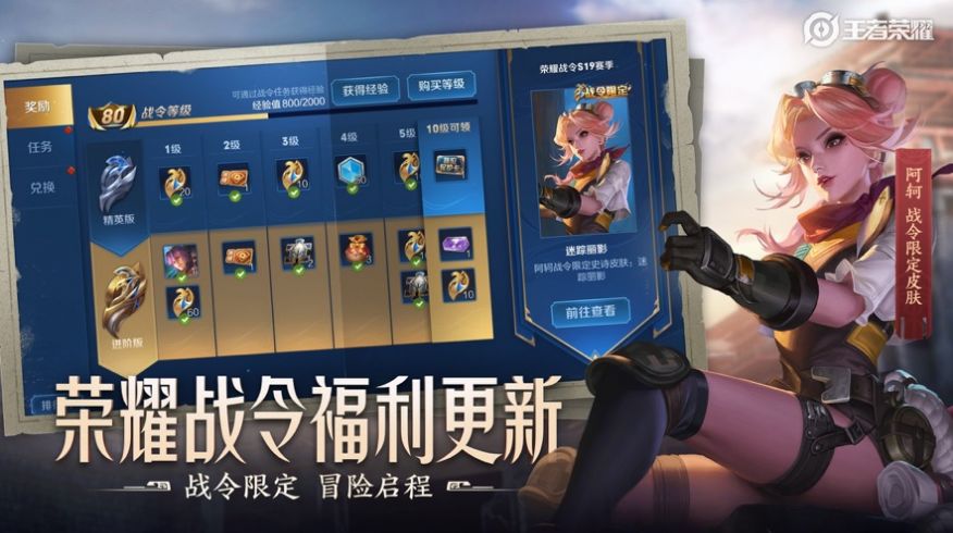 王者萬(wàn)象天工手游截圖2