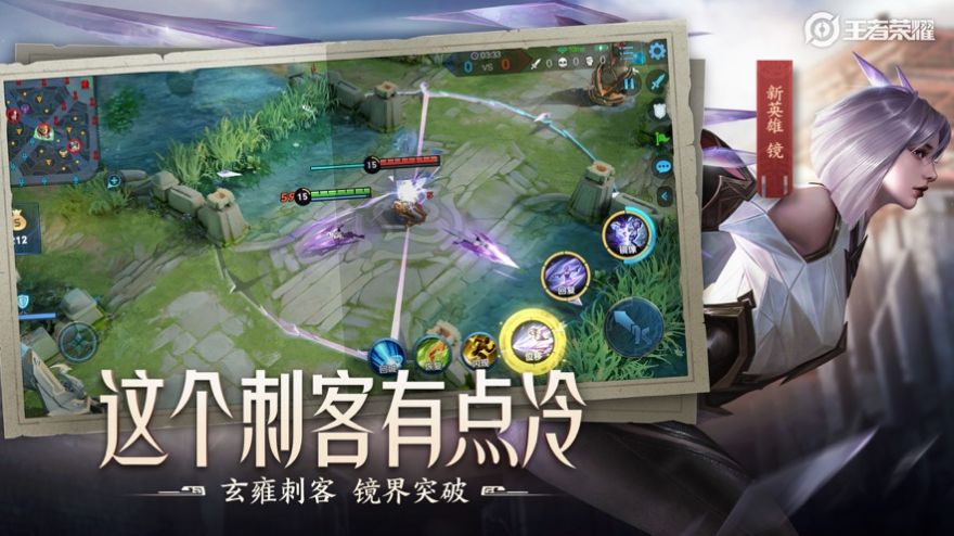 王者萬(wàn)象天工手游截圖3