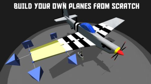 SimplePlanes1.9.205中文漢化版下載