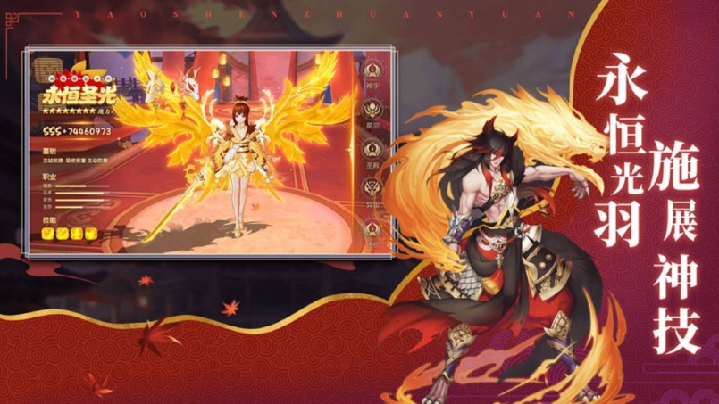 妖神傳緣起兌換碼在哪里輸入？禮包ios兌換碼使用方法