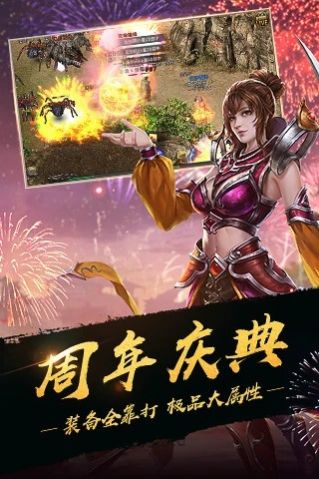 超變合擊手游版截圖3
