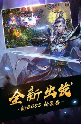 超變合擊手游版截圖4
