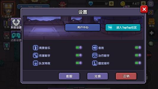 我的勇者兌換碼2020：最新8月兌換碼大全