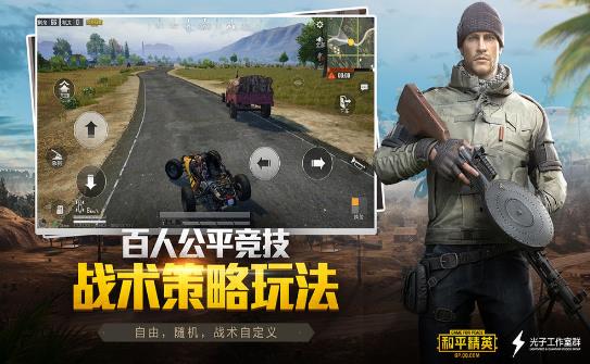 唯夢(mèng)和平精英游戲助手APP版截圖2