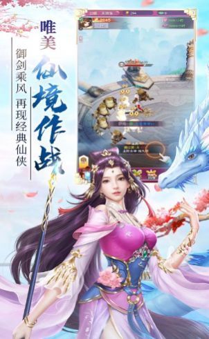 千年太極手游版截圖1