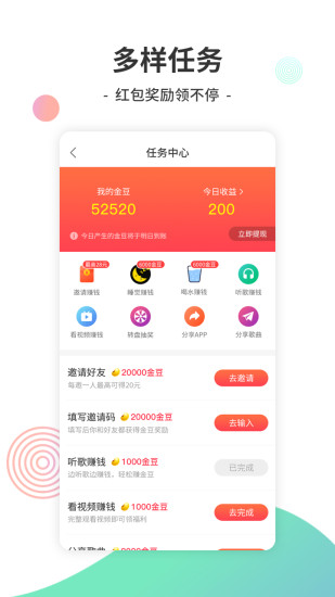 Y2002電音老舊版本大全下載截圖3