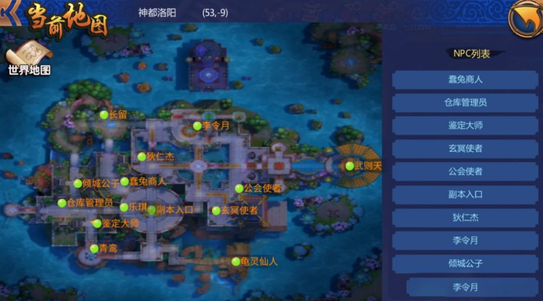 天師變手游正式版截圖4