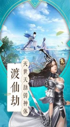 大師兄難當啊手游截圖3