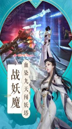 大師兄難當啊手游截圖2