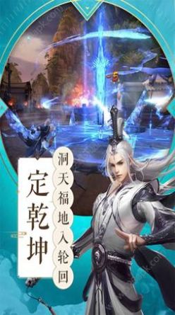 大師兄難當啊手游截圖1