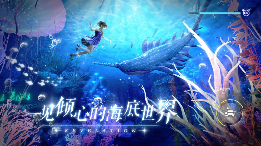 啟源戰(zhàn)歌手游版截圖1