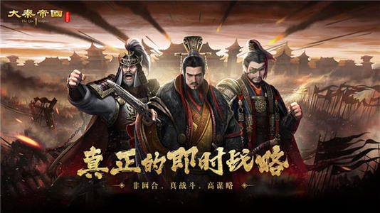 大秦帝國之帝國烽煙禮包碼大全：禮包CDK兌換碼領(lǐng)取地址