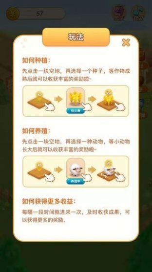 強方投資200元分紅APP平臺下載截圖1