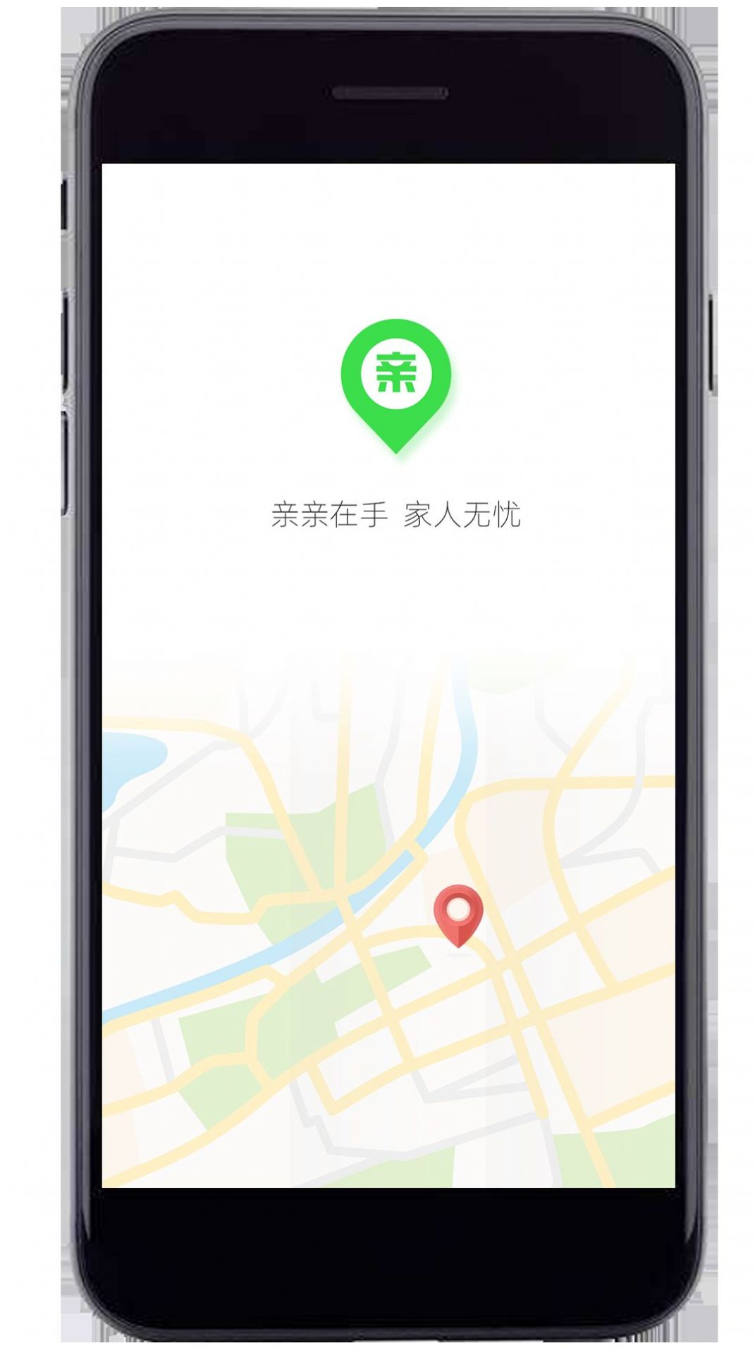 親親手機(jī)定位APP版截圖4