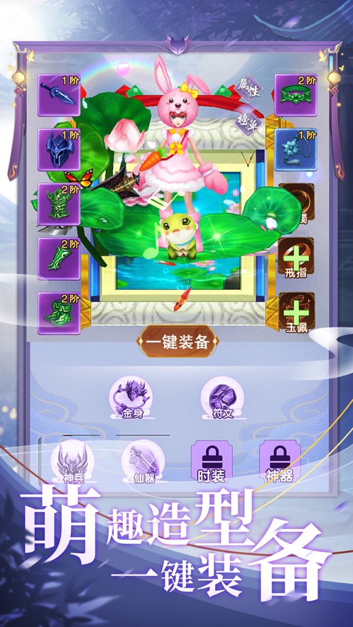 沉仙別錄手游截圖1