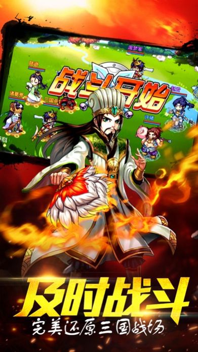 微信小程序少年爭霸游戲最新版截圖2
