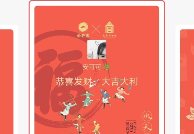 微信紅包封面開放平臺(tái)在哪里？紅包封面開放平臺(tái)官網(wǎng)入口