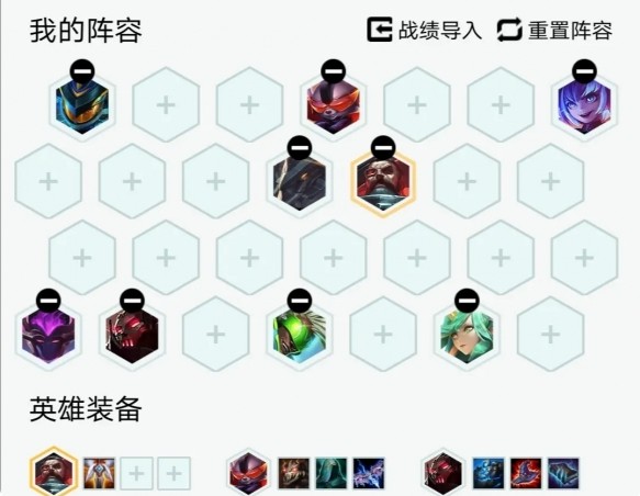 云頂之弈10.17陣容推薦：10.17最強(qiáng)陣容搭配攻略