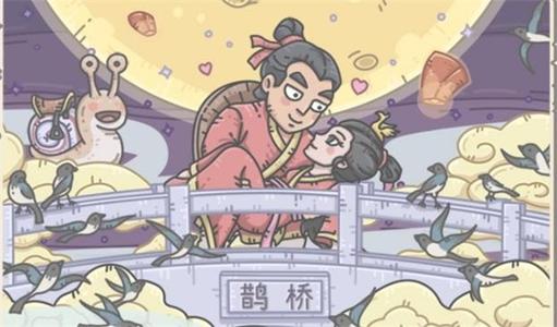 2020最強(qiáng)蝸牛七夕密令分享：七夕節(jié)密令內(nèi)容禮包領(lǐng)取