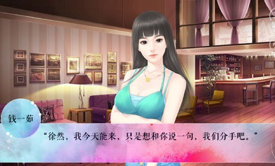美女給撩么完結(jié)橙光最新版金手指2020截圖4