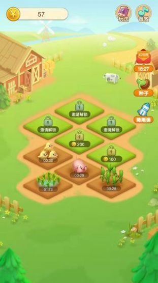 強方免費領水果APP紅包版截圖4