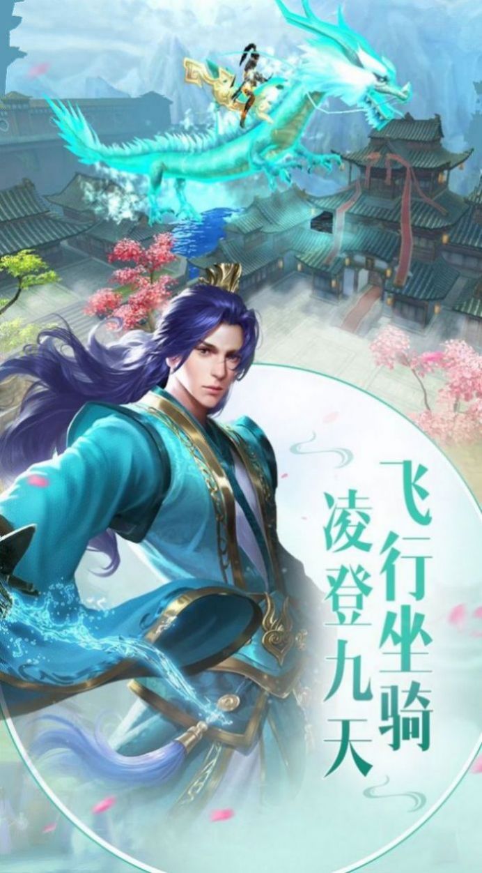 幻世補(bǔ)天錄手游版截圖1