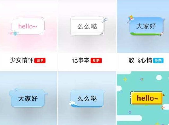 微信聊天泡泡在哪里下載？微信聊天泡泡下載免費(fèi)官方入口