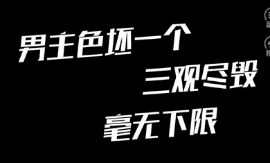 美女給撩么完結(jié)橙光最新版金手指2020截圖3