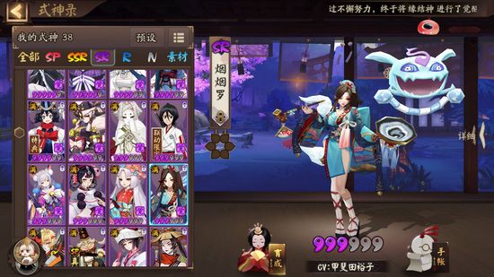 陰陽師新引擎在哪下載能玩？陰陽師新引擎下載更新入口