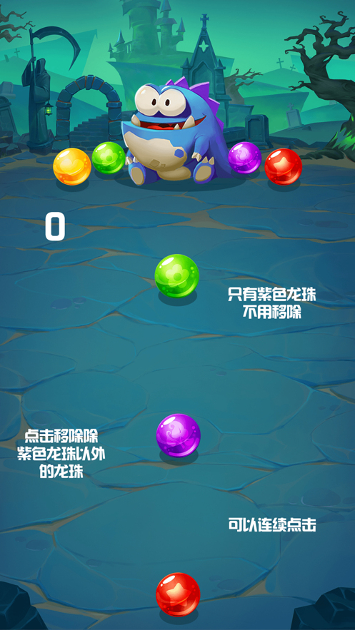 大嘴小恐龍游戲安卓版截圖2