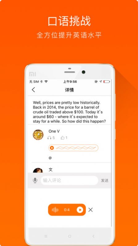 大熊英語啟蒙課堂APP手機(jī)版截圖3