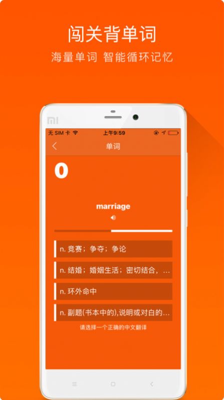 大熊英語啟蒙課堂APP手機(jī)版截圖2