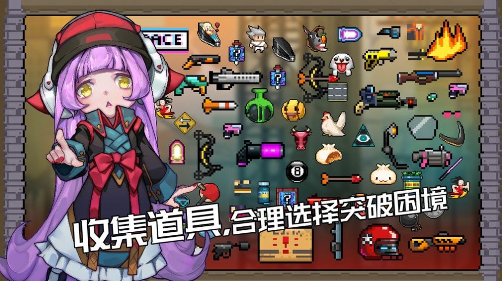 逆生之都最新版免費(fèi)金幣截圖2