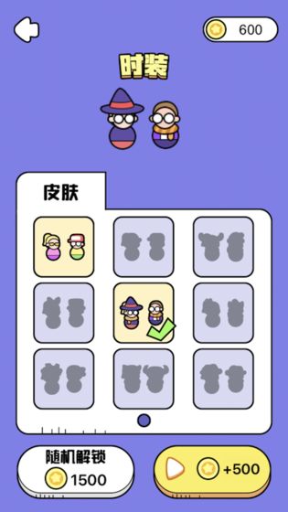營(yíng)救大師最新手機(jī)版截圖4