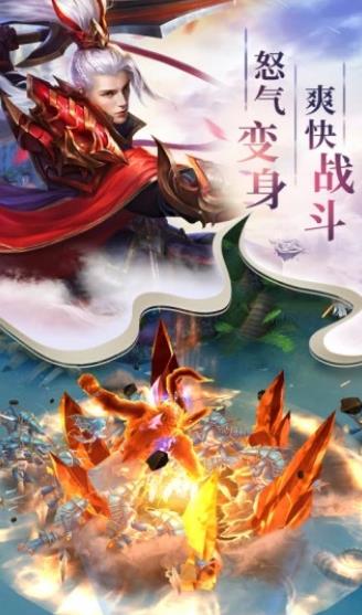 夢游仙古志異手游版截圖3